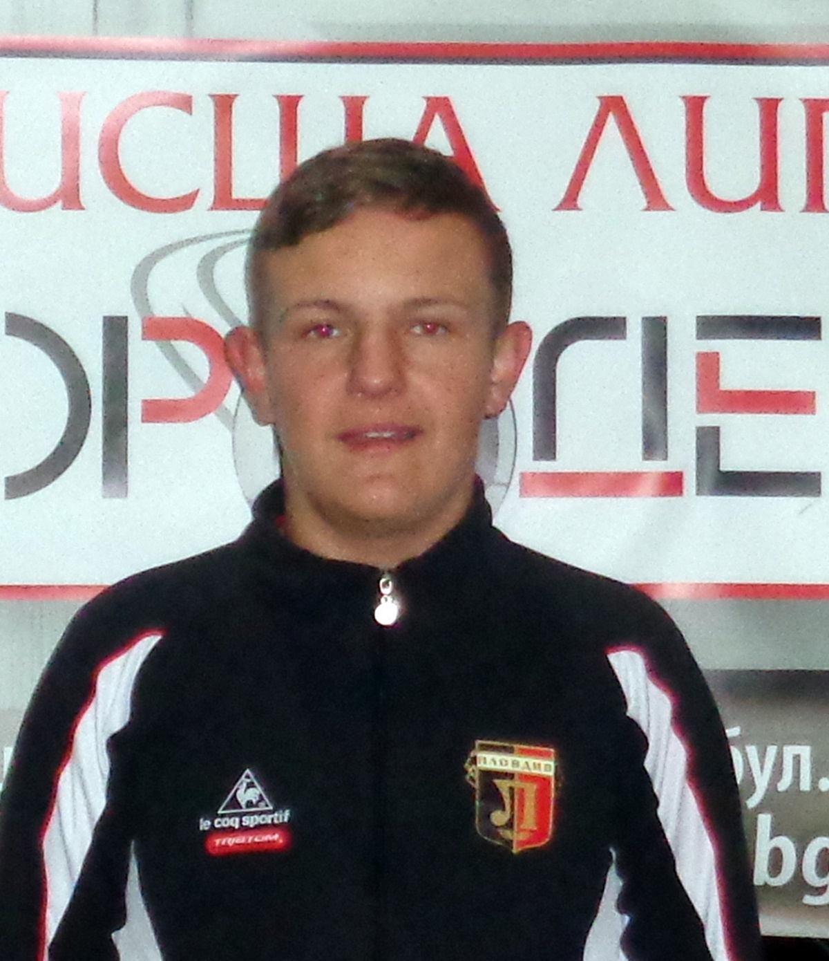 Али