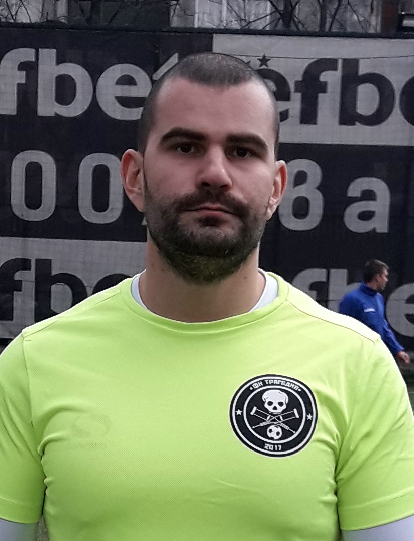 Демирев