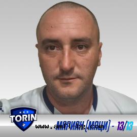 Маци
