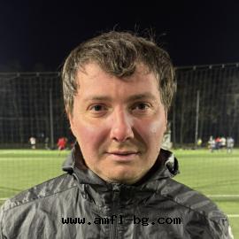 Гената