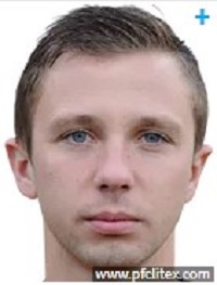 Етъра