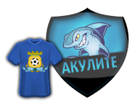 Акулите