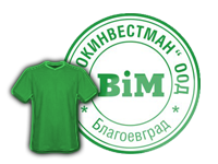МФК Пирин