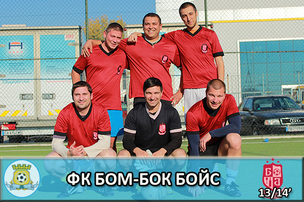 ФК БОМ-БОК БОЙС