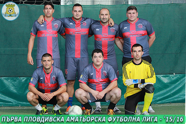 Бунарджика