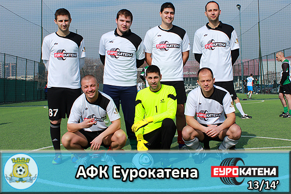 АФК Еурокатена