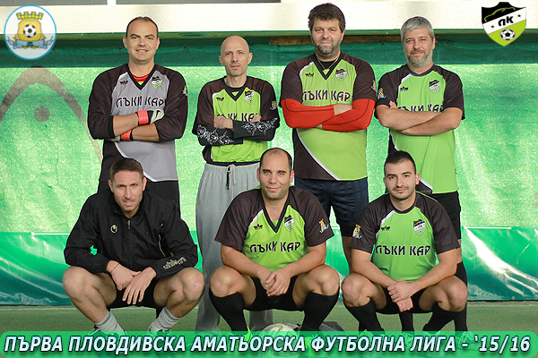 КАМИОНИТЕ