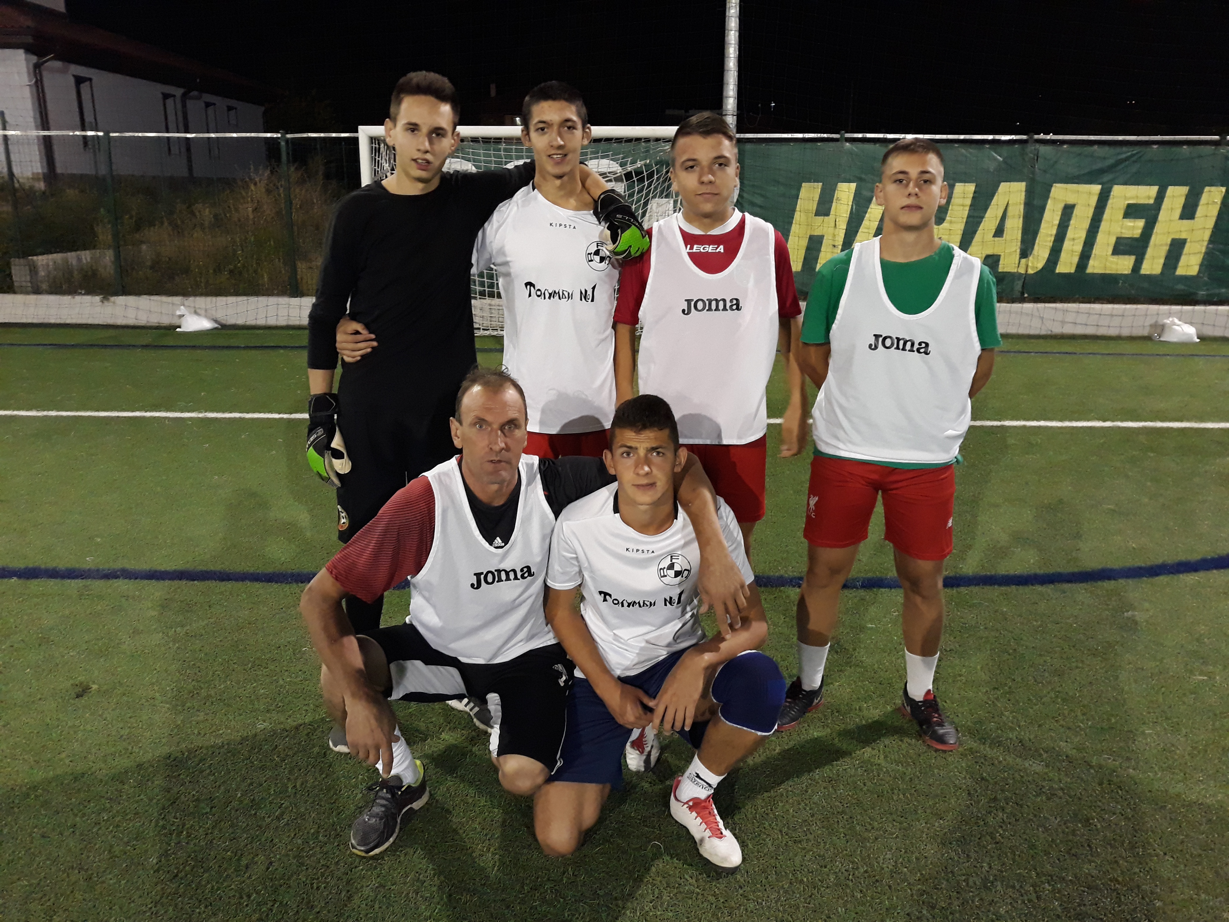 La Masia
