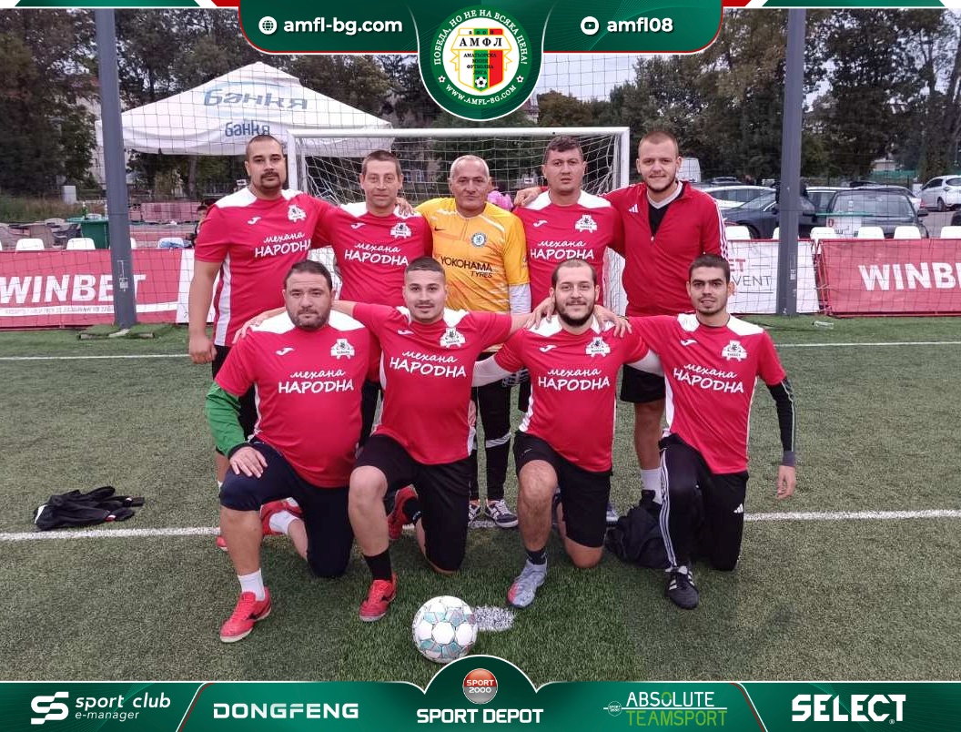FC Bandata