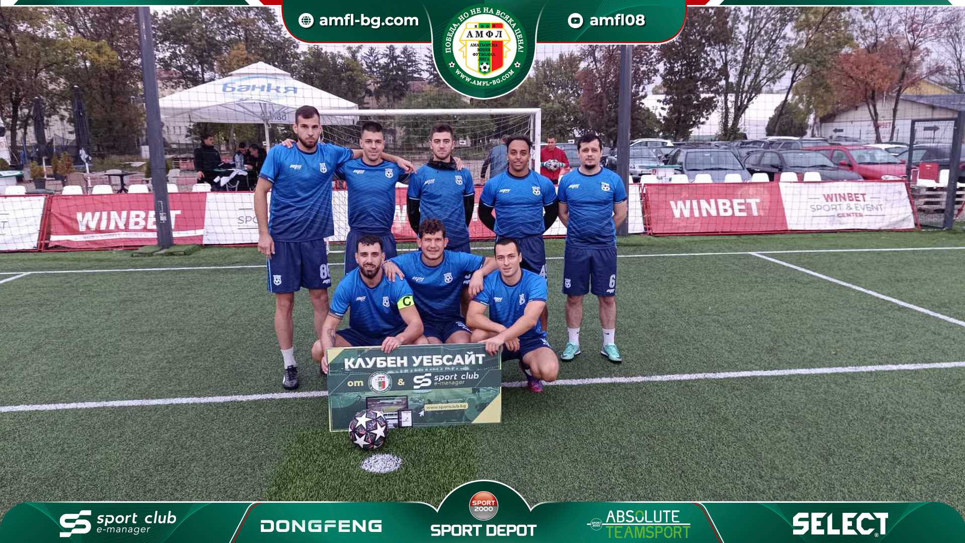 DDVE FC