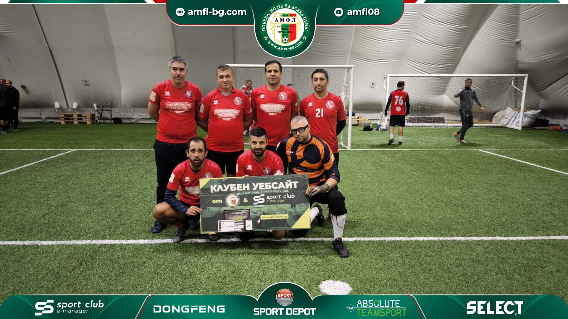 FC Jupiter
