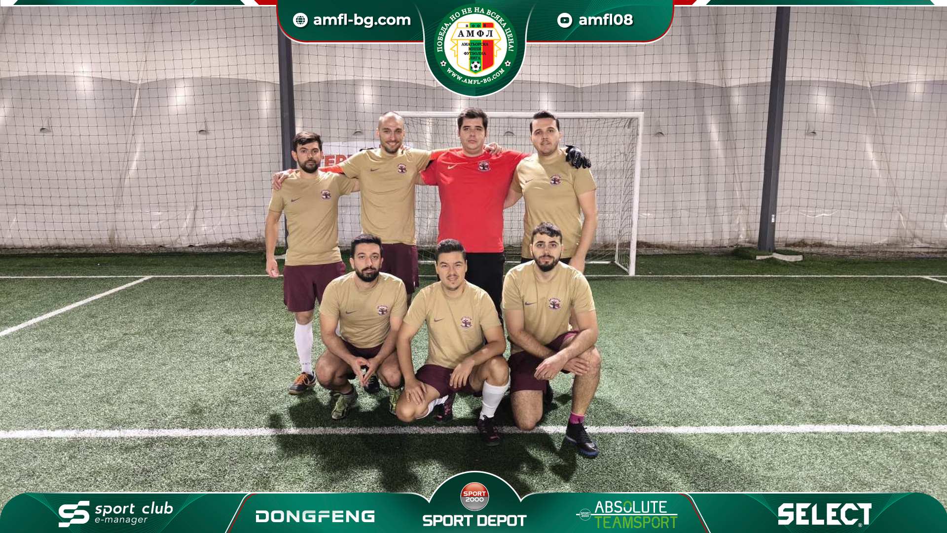 Joga Bonito Football Club