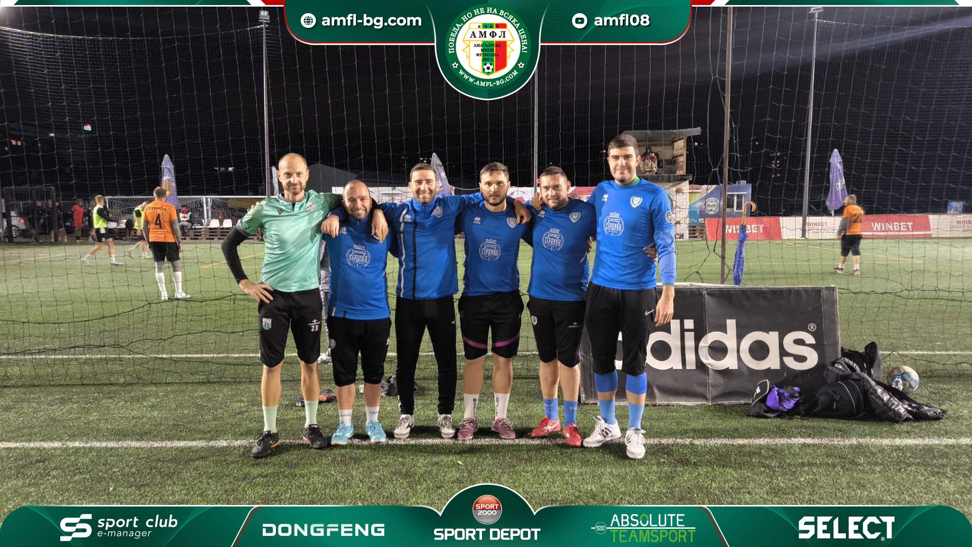 AFC Bloka Huniors