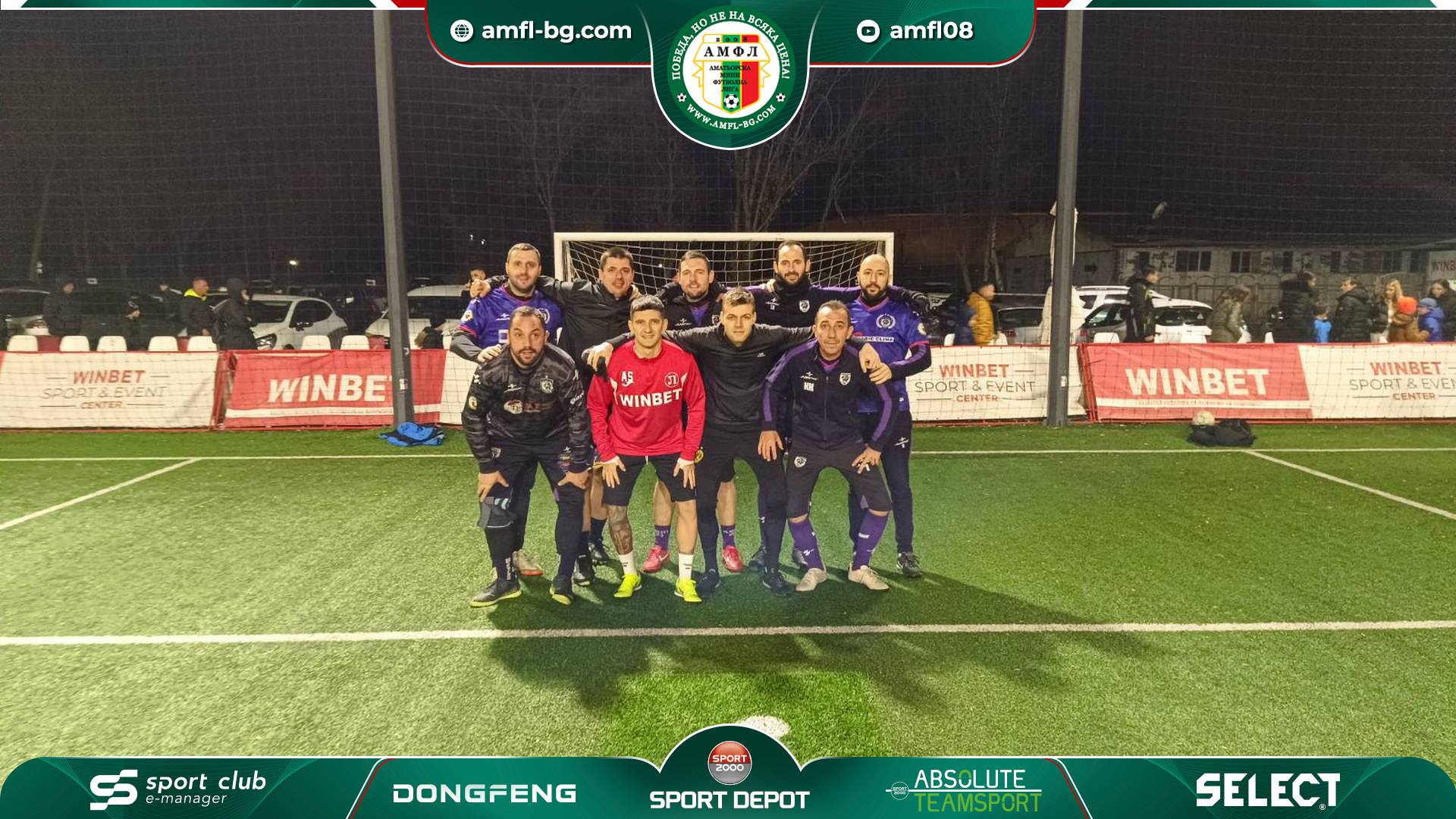 AFC Mladost United