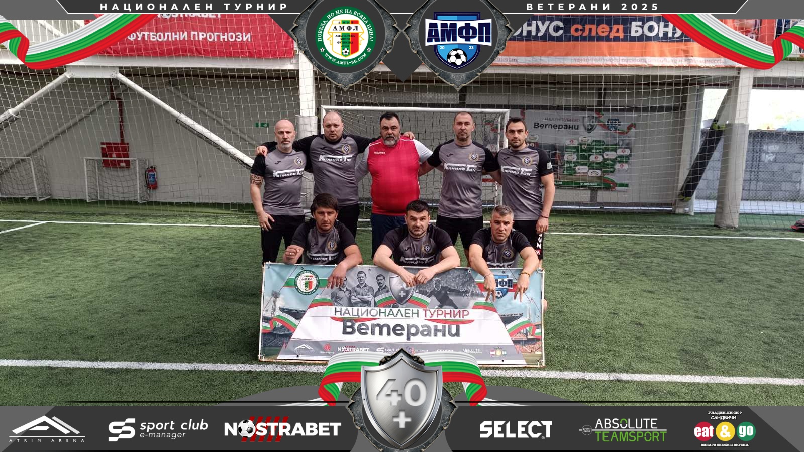 Каммартон 40+
