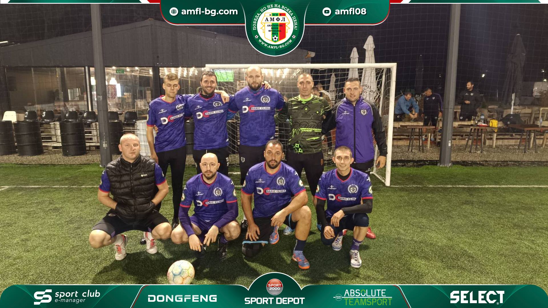 AFC Mladost United