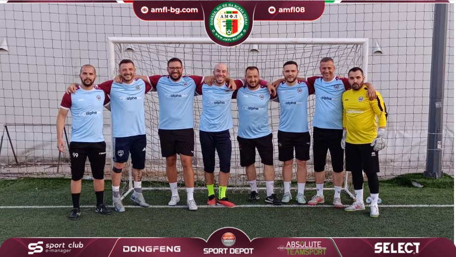 FC Lotos
