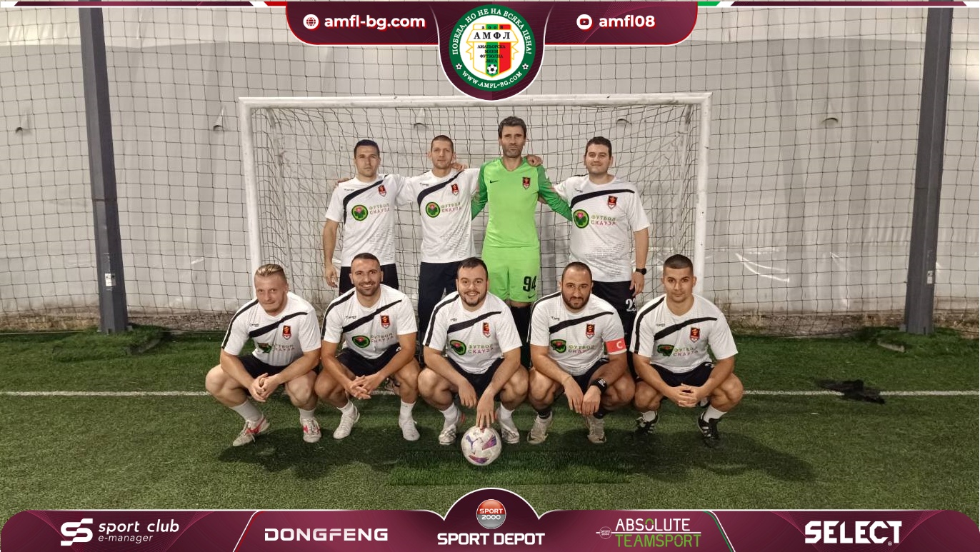 ФК Торнадо 2013
