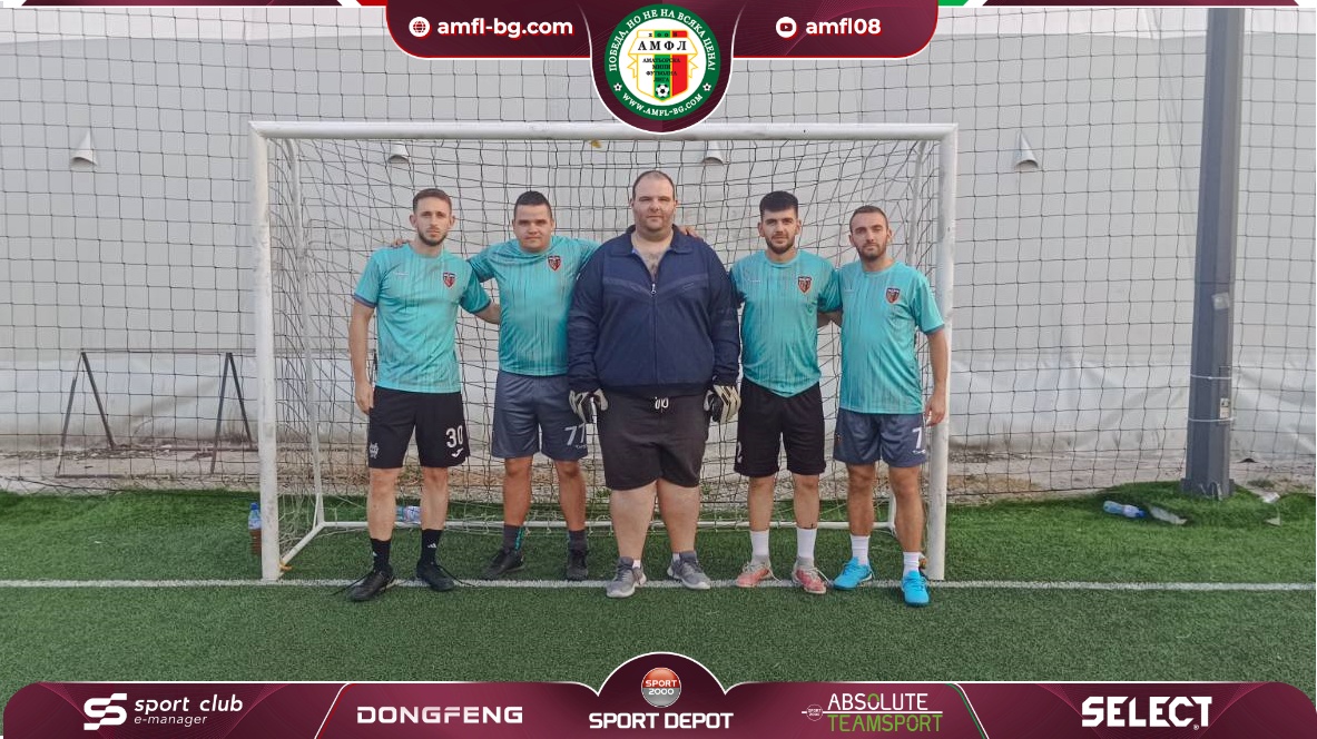 AFC Wolves
