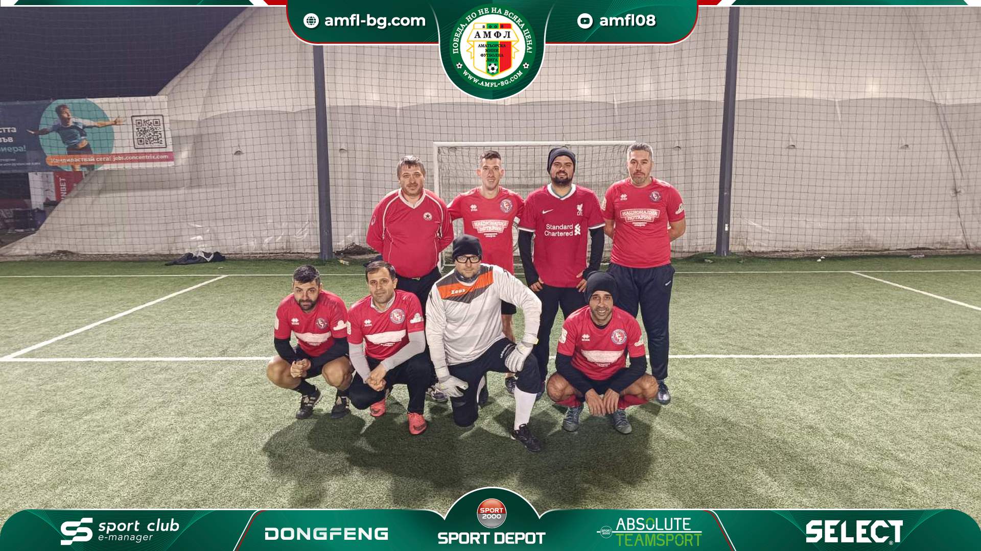 FC Jupiter