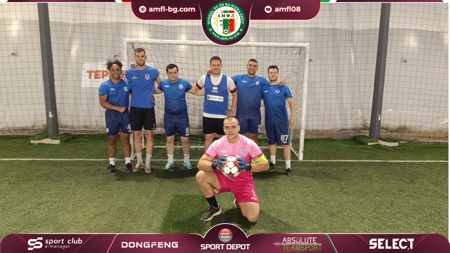 DDVE FC