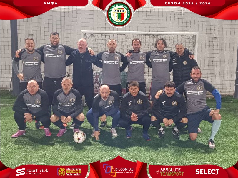 Каммартон 40+