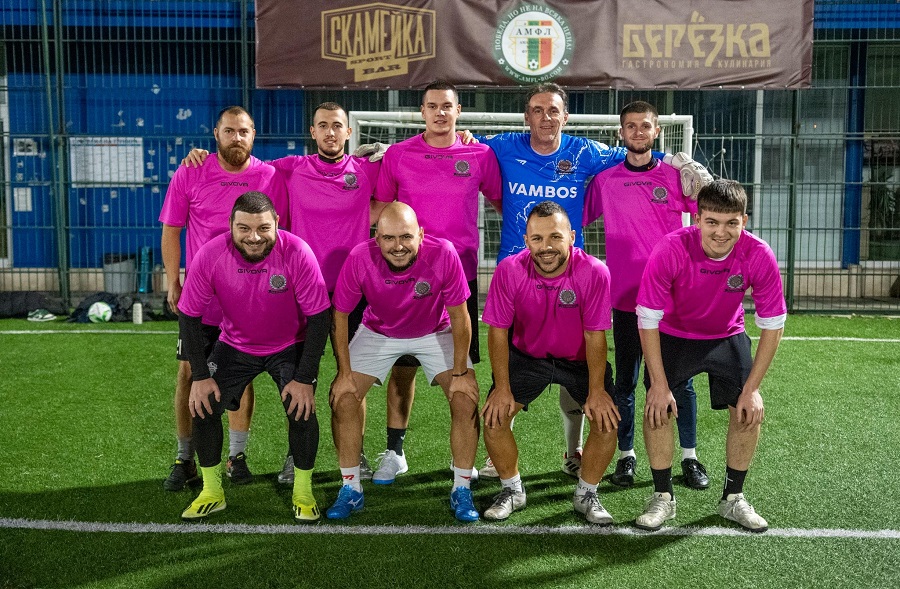 MFC Old School