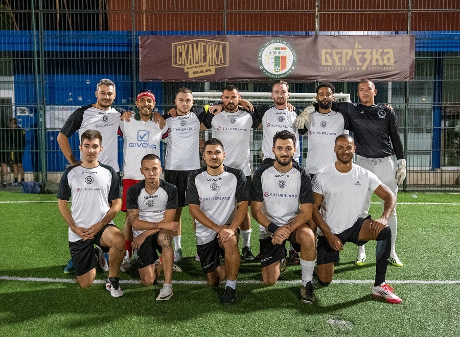 Supporters United FC