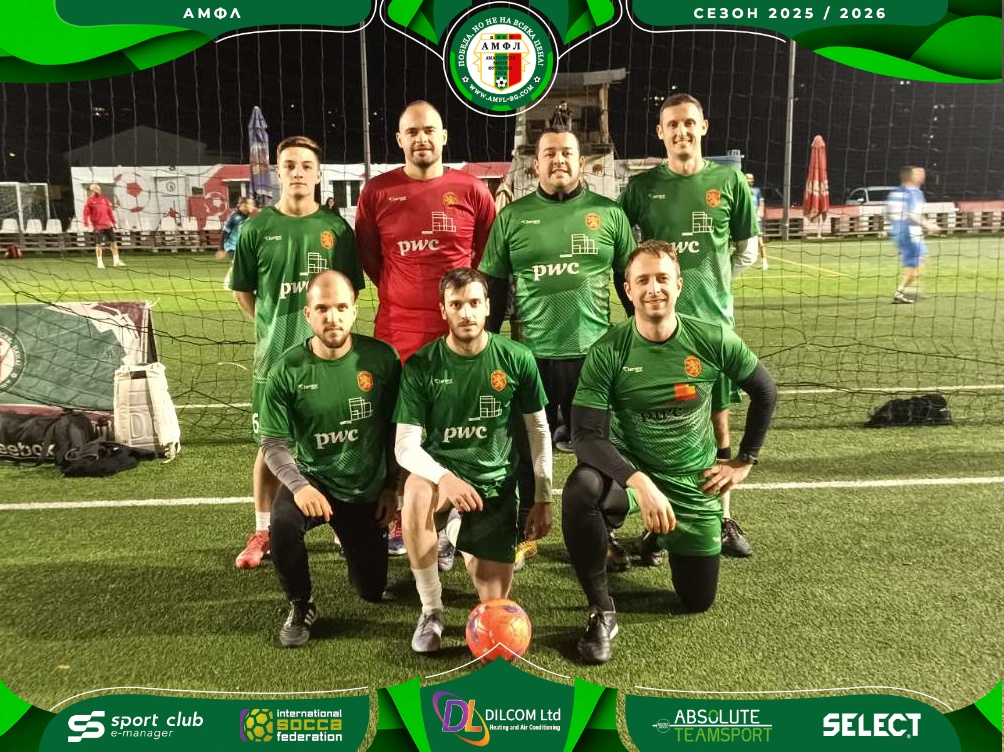FC PwC Bulgaria