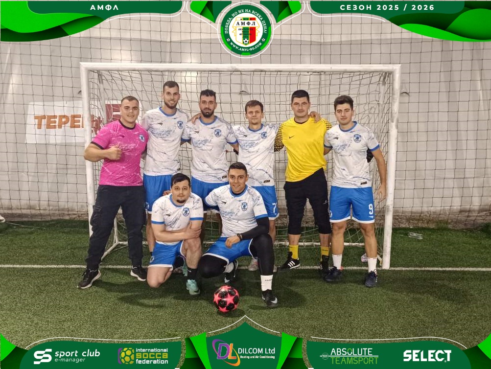DDVE FC