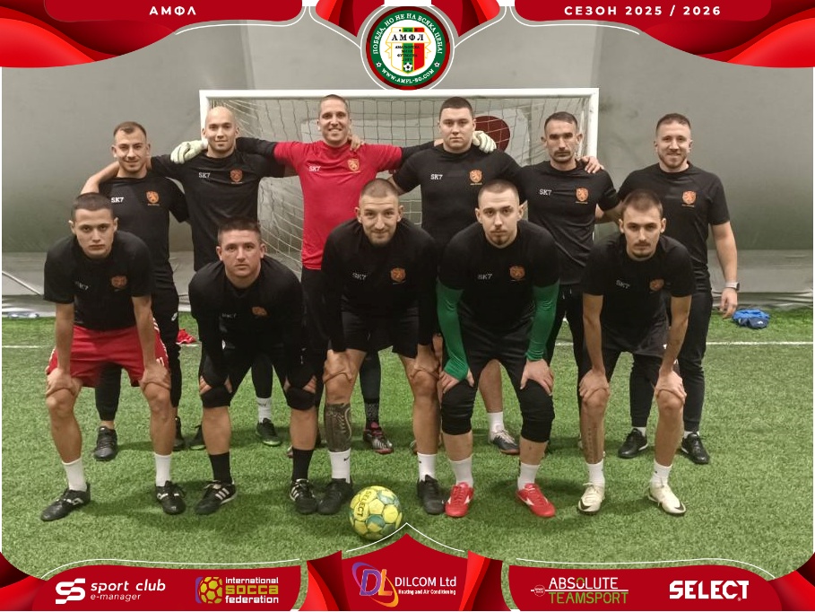 АФК Героите