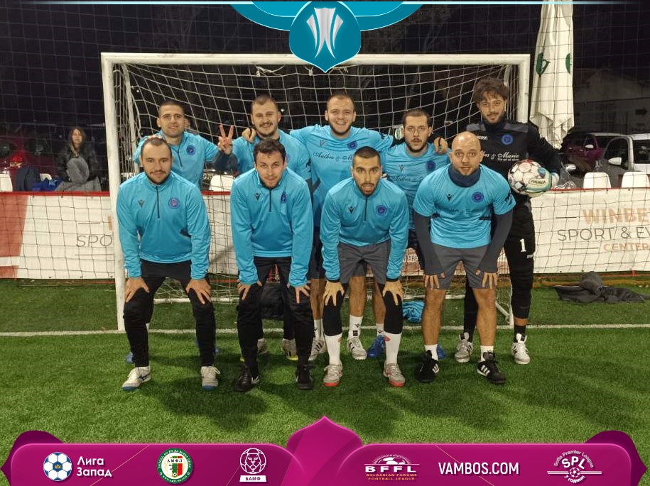 MFC Gal&aacute;cticos