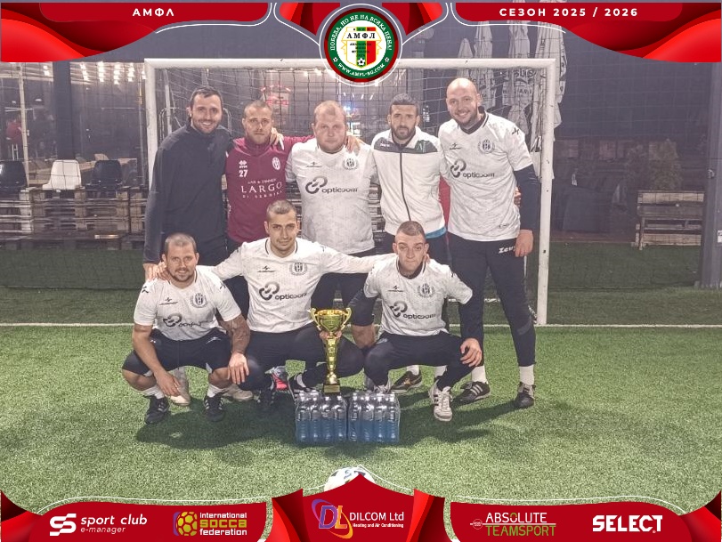 FC Fiesta