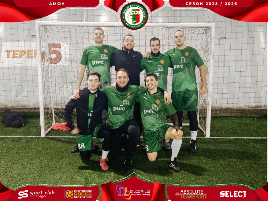 FC PwC Bulgaria