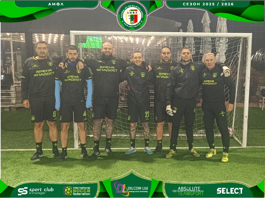 Арена Младост