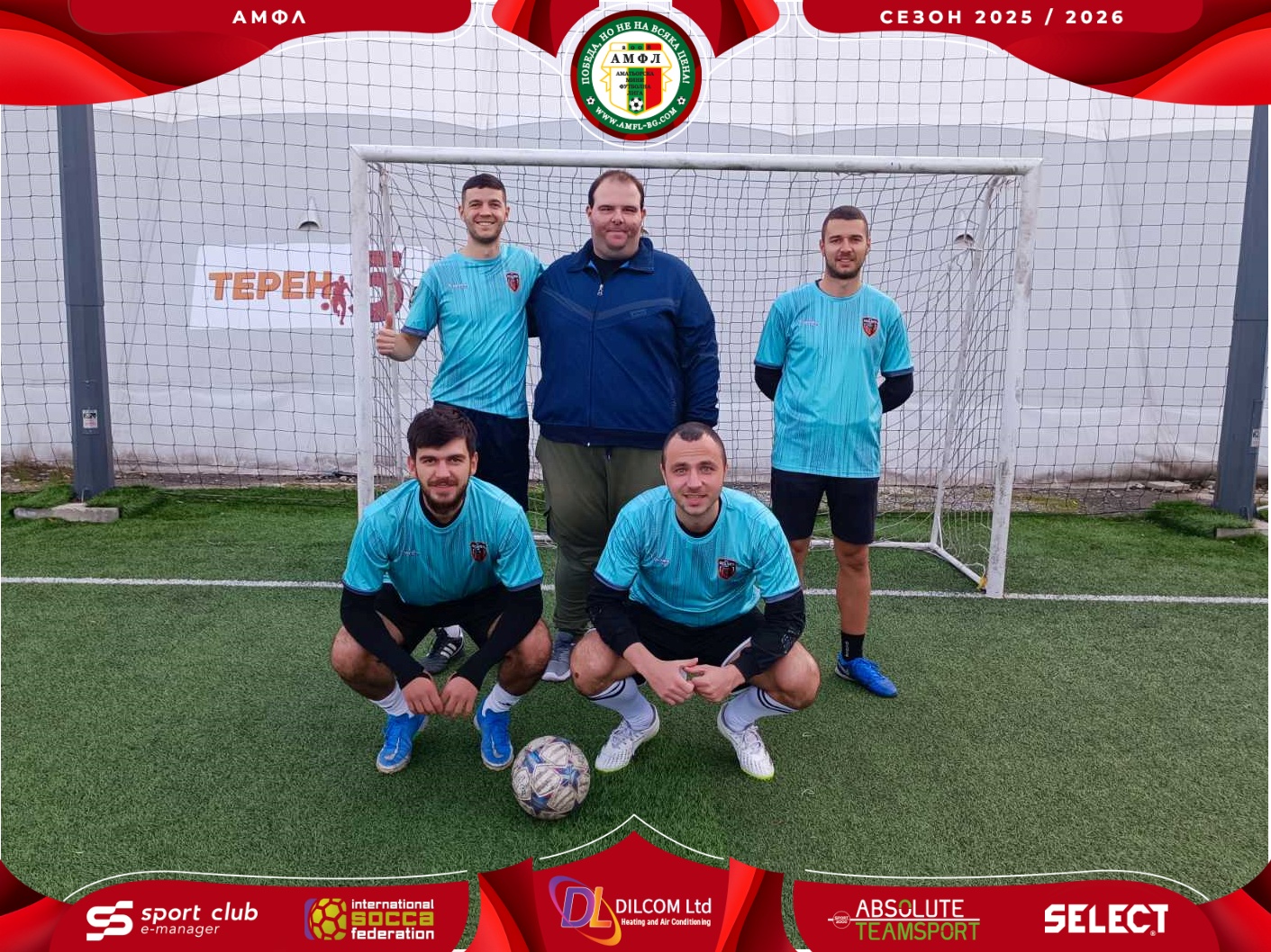 AFC Wolves