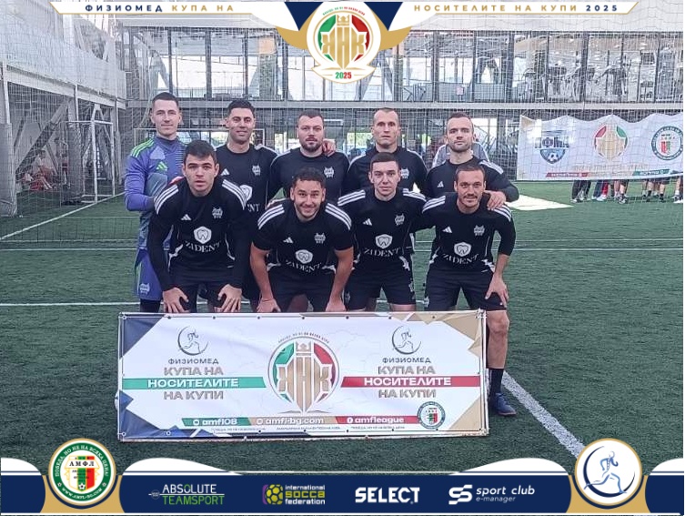 BBC FC