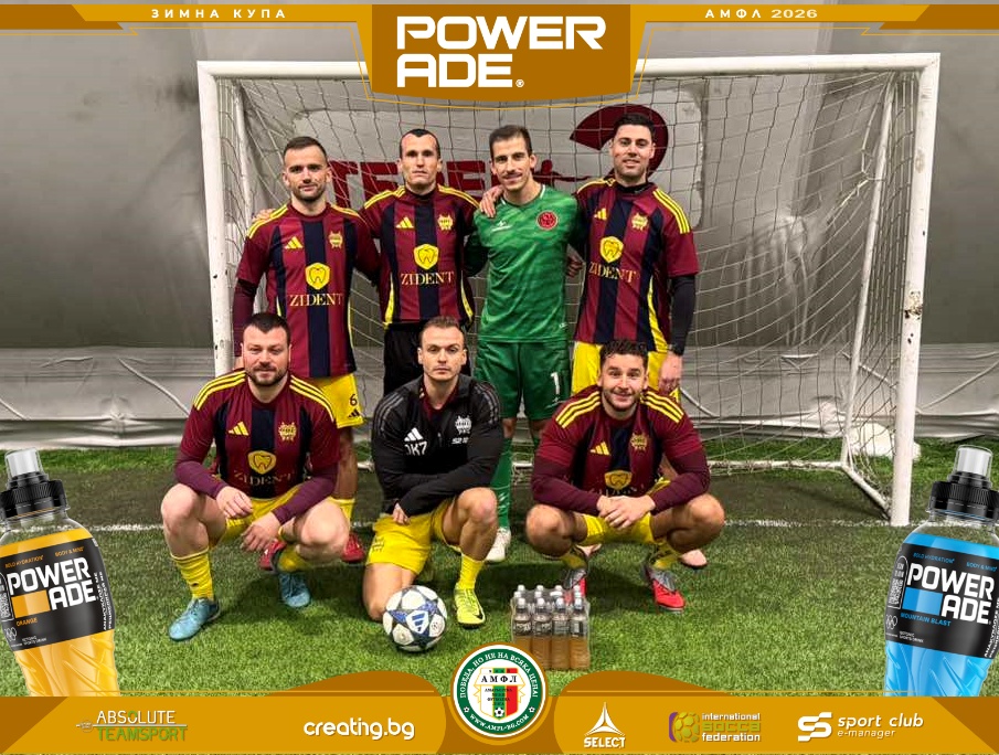 BBC FC