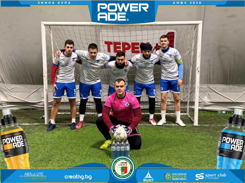 DDVE FC
