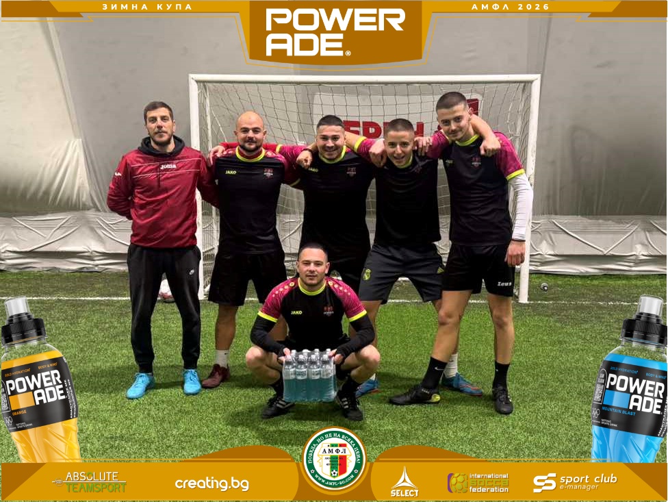 La Famiglia Calcio