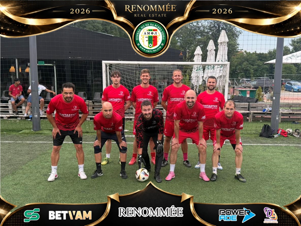 Фантастико Груп