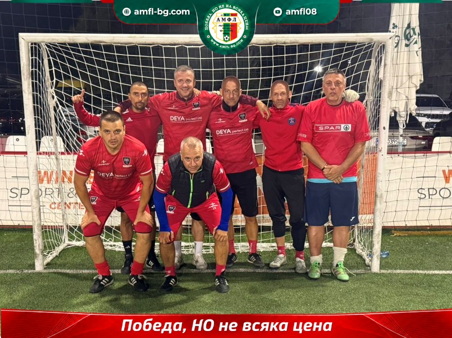 FC Red Boys