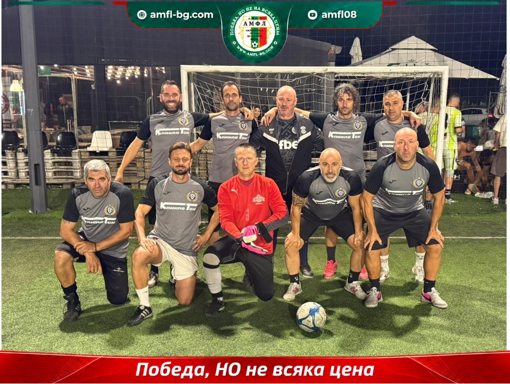 Каммартон 40+