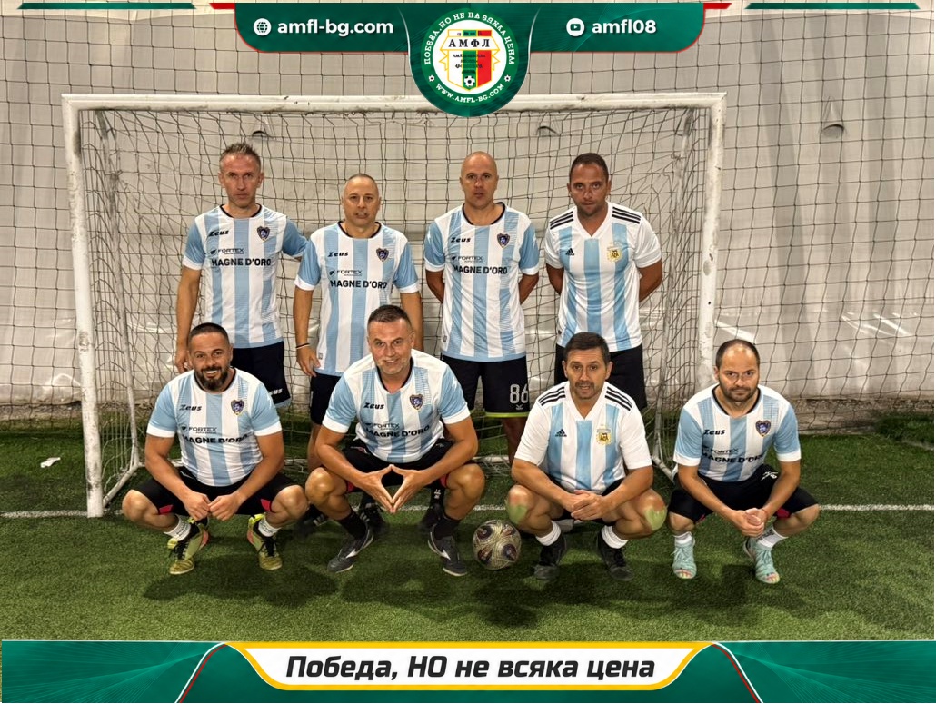 Марадона