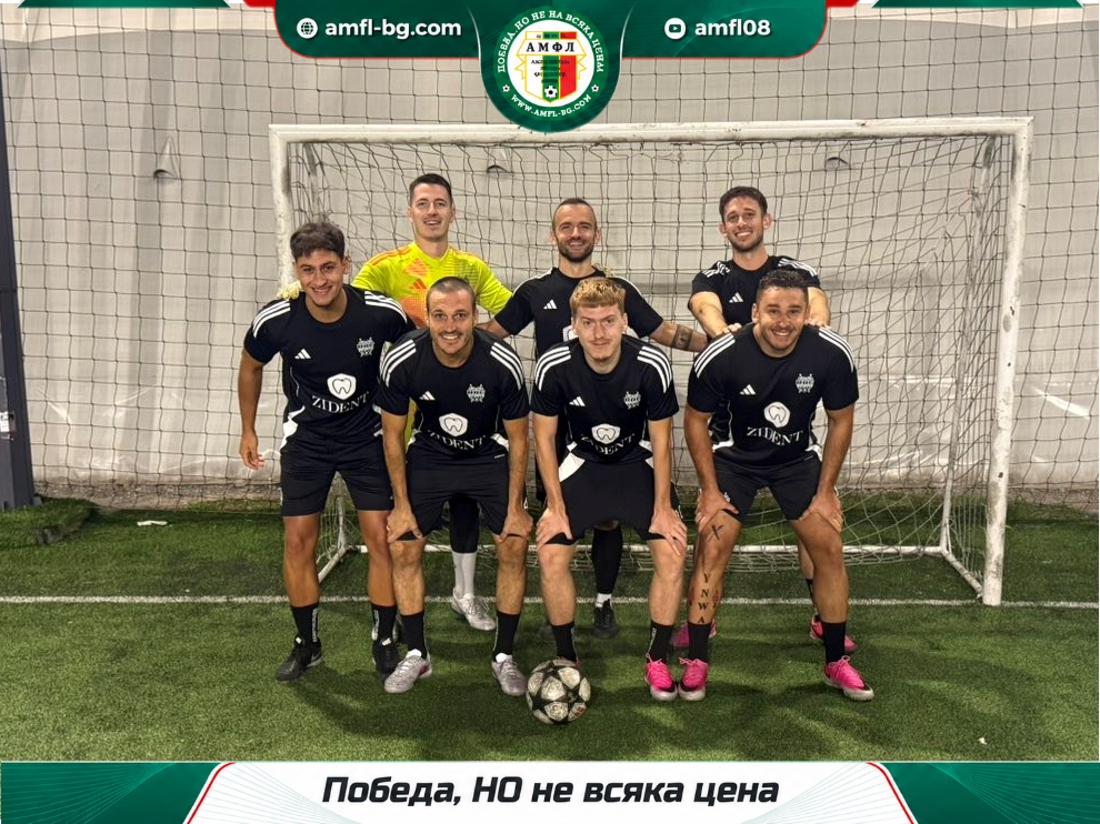BBC FC