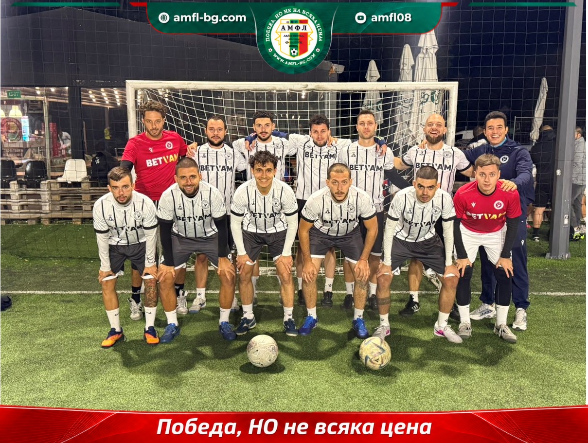 MFC Gal&aacute;cticos