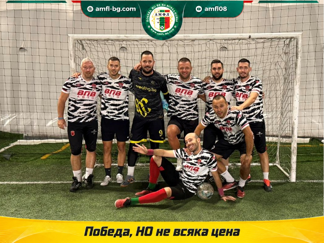 Зебра