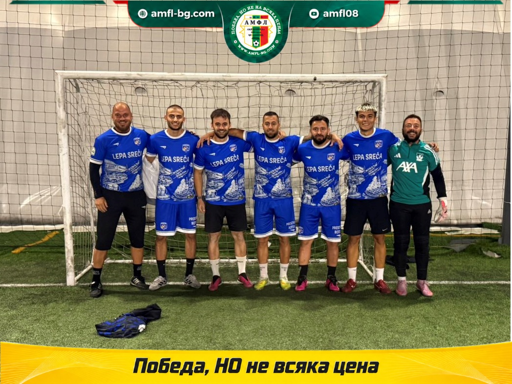 Кафана Лепа Среча