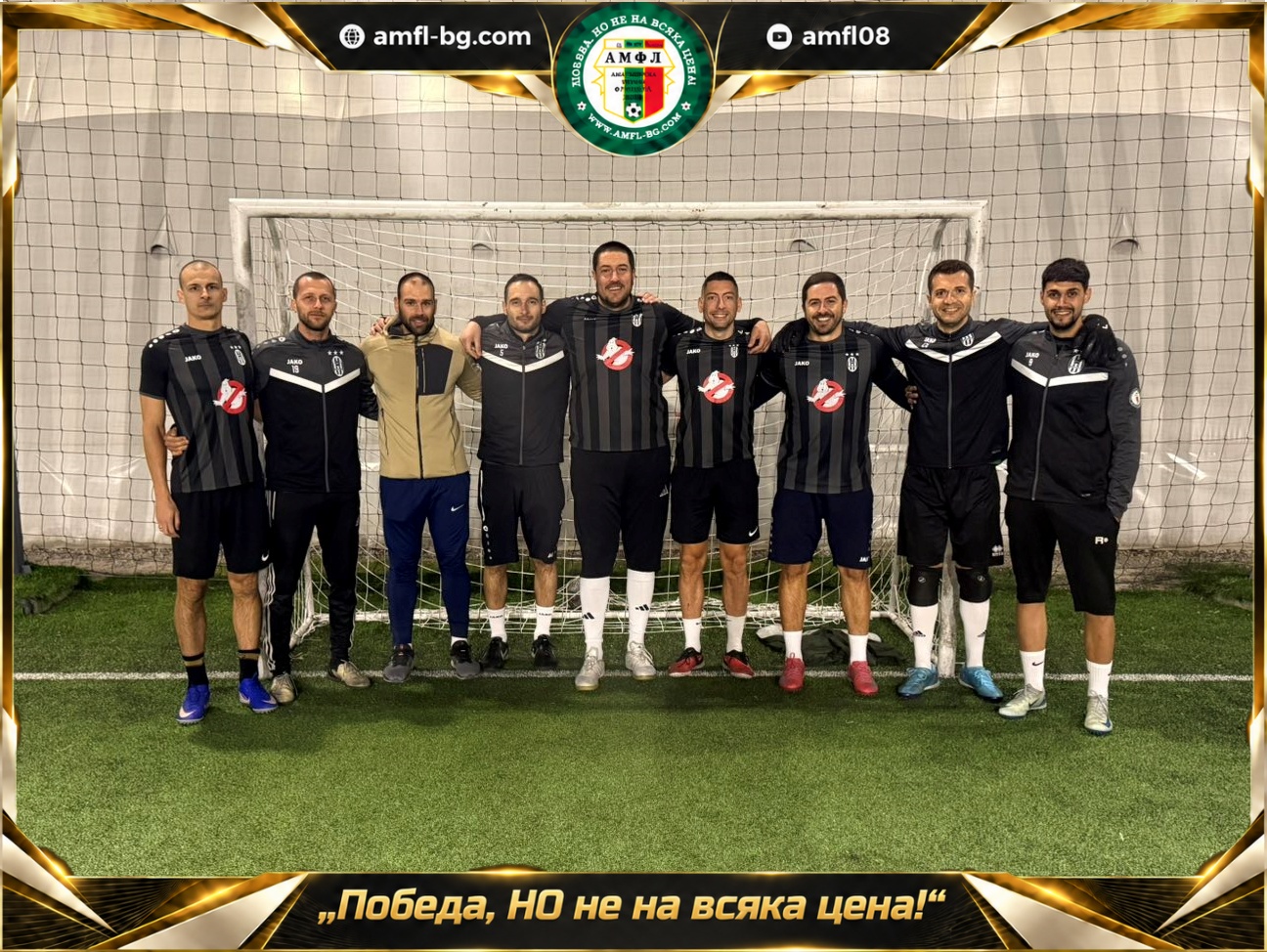 ФК Ферион