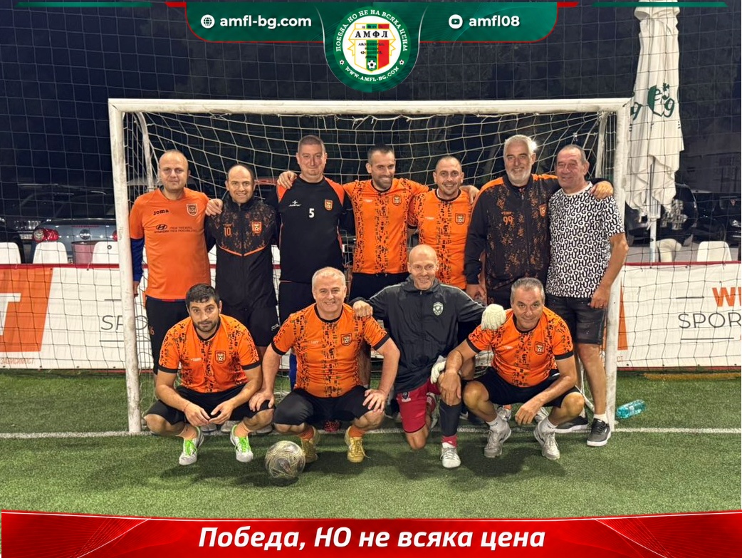 Чичовци